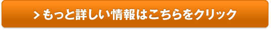 遠藤酒造場の「甘酒」販売サイトへ